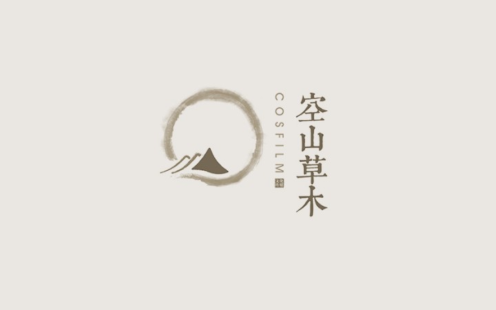 品物視覺設計