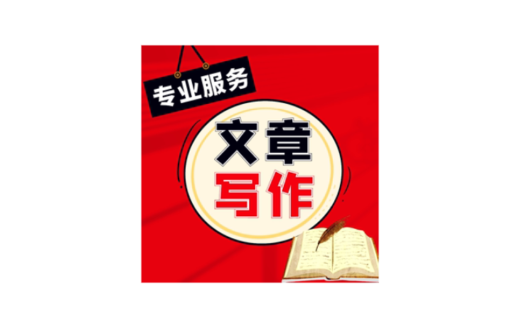 宏深