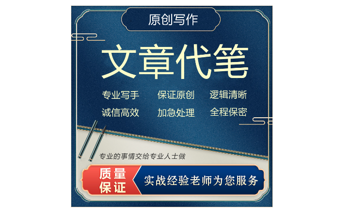 宏深