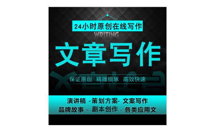 宏深