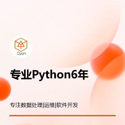 Python數(shù)據(jù)可視化數(shù)據(jù)處理