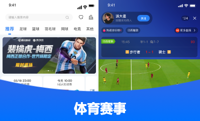 體育比賽*<hl>直播</hl>小程序