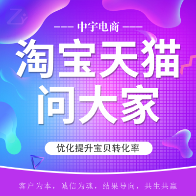 问大家布局优化问大家问答提问优化问大家置顶推广