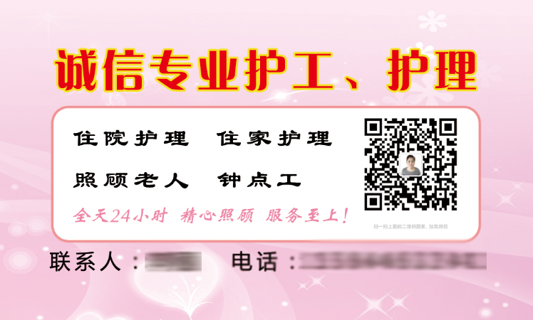 靈芝廣告設計