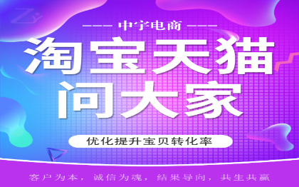 问大家布局优化问大家问答提问优化问大家置顶推广