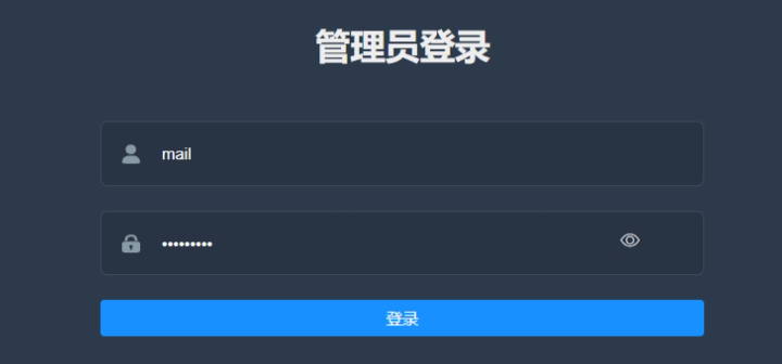 OC科技云店鋪