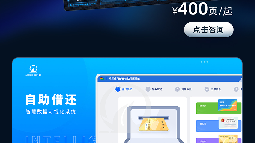 软件界面-详情页_02.jpg