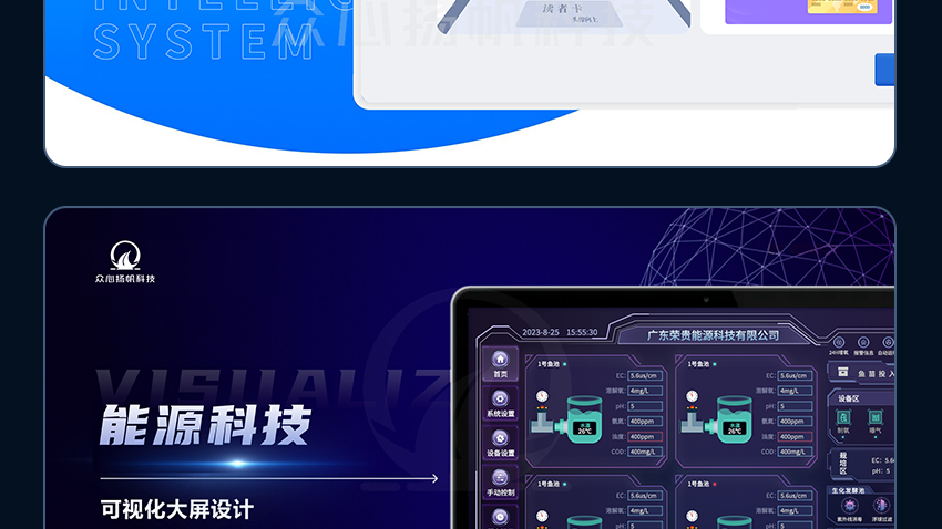 软件界面-详情页_03.jpg