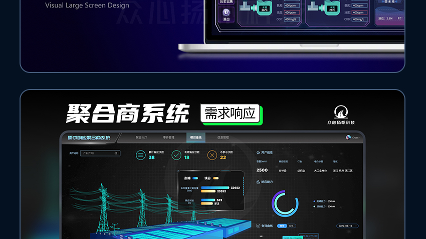 软件界面-详情页_04.jpg