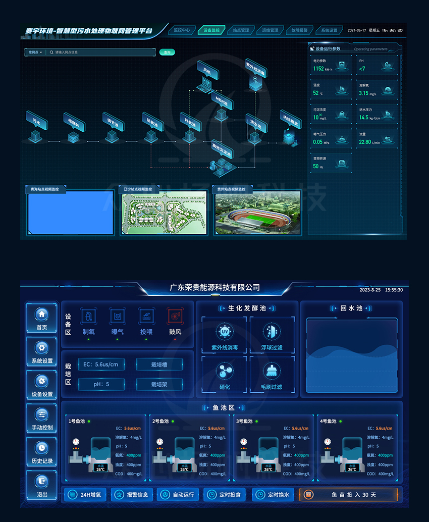 软件界面-详情页_07.jpg