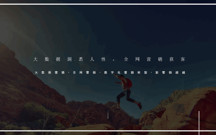 德永順文化