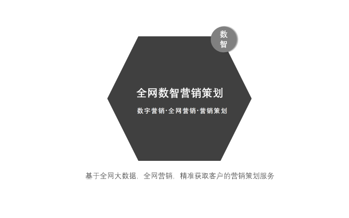 德永順文化