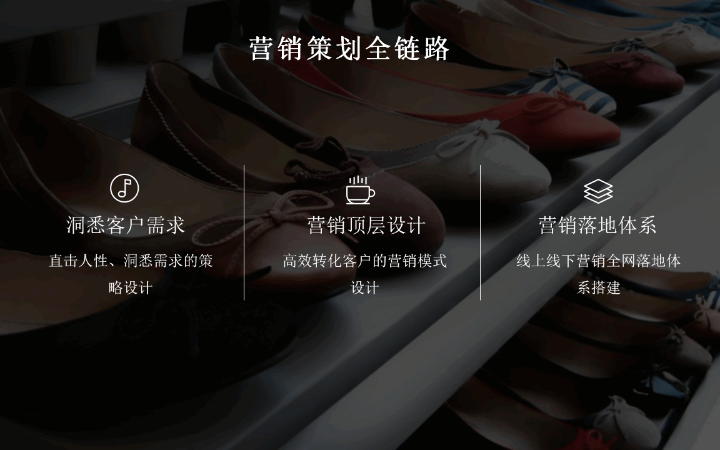 德永順文化