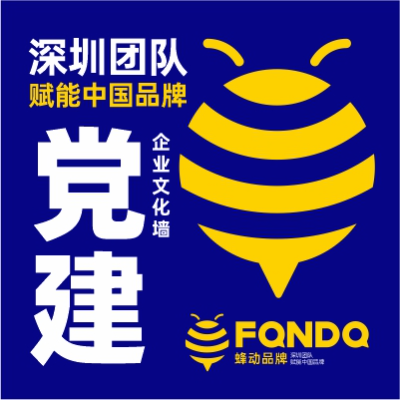 黨建企業(yè)文化墻展廳商務辦公學校效果圖定制設計