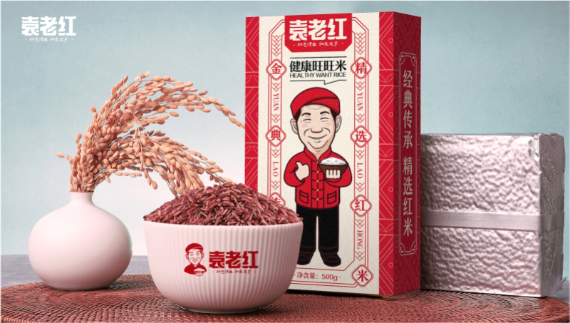 袁老紅健康旺旺米包裝盒設(shè)計(jì)