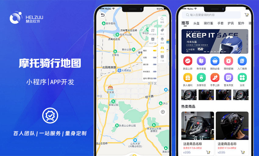 慧族網(wǎng)絡19年實體百人開發(fā)團隊