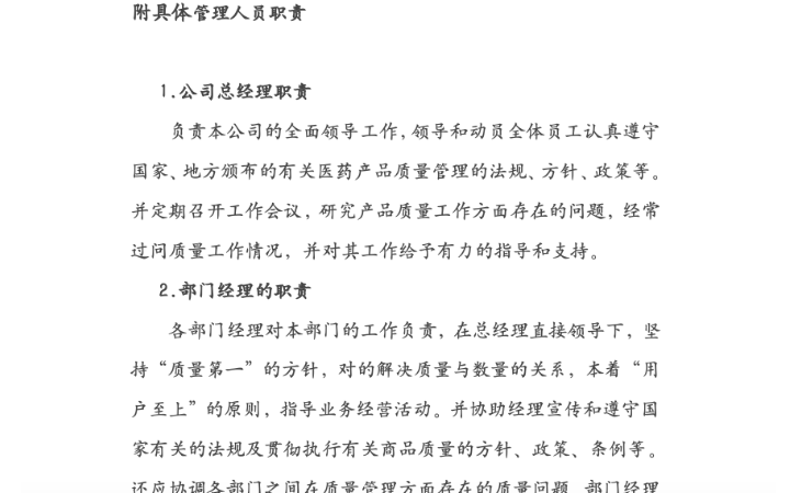 啊巴啊巴
