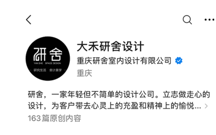 向家