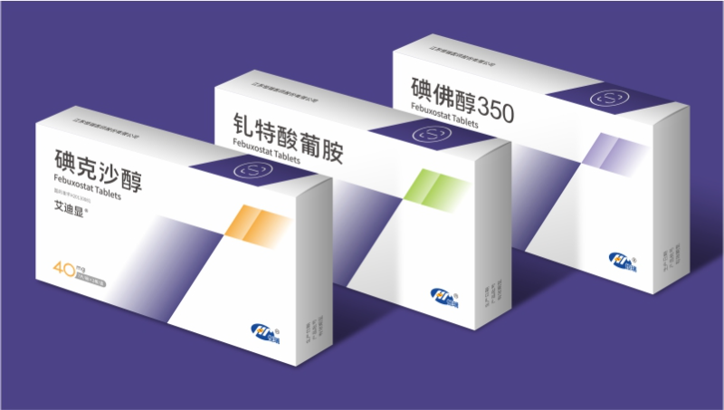 艾迪顯藥品包裝設(shè)計