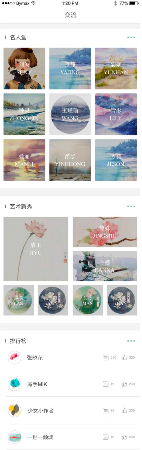 山河SH