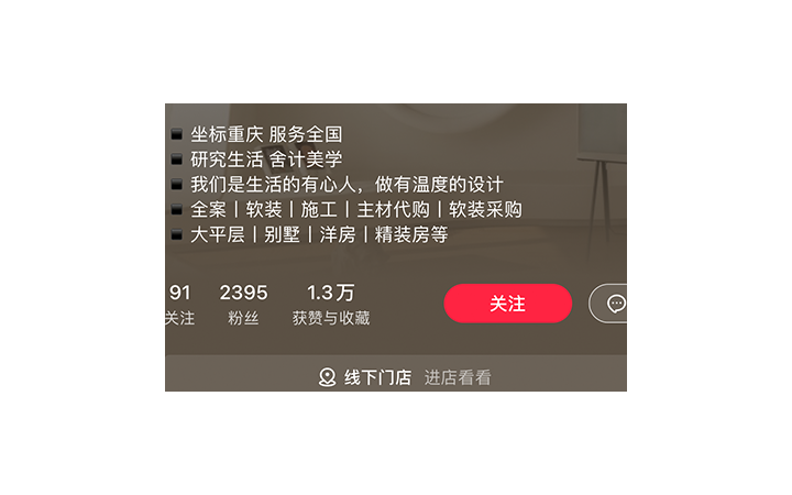 向家
