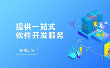 網站全棧<hl>開發(fā)</hl>及部署，一整套<hl>解決</hl><hl>方案</hl>