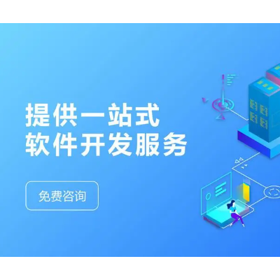 網(wǎng)站全棧開發(fā)及部署，一整套解決方案