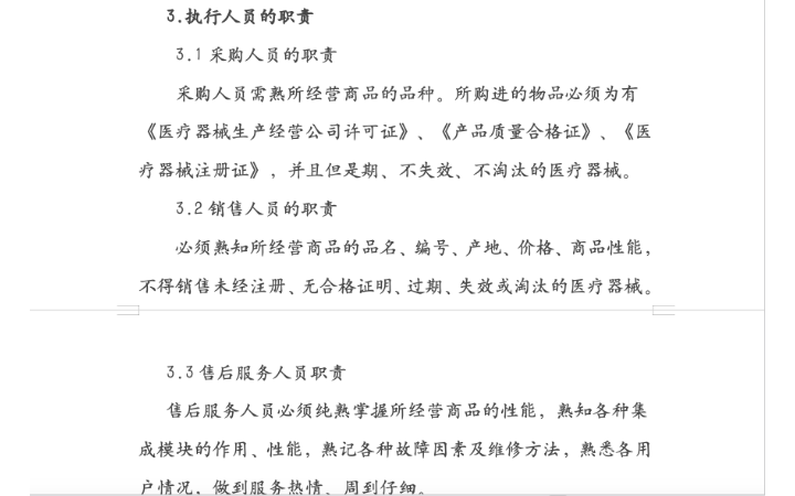 啊巴啊巴