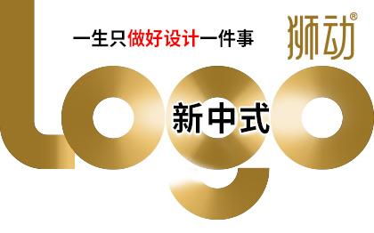 新中式风格餐饮茶叶产品牌logo企业标志商标LOGO设计