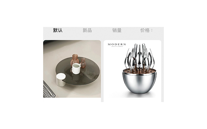 向家