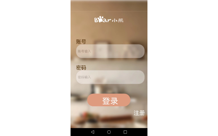 爍影科技