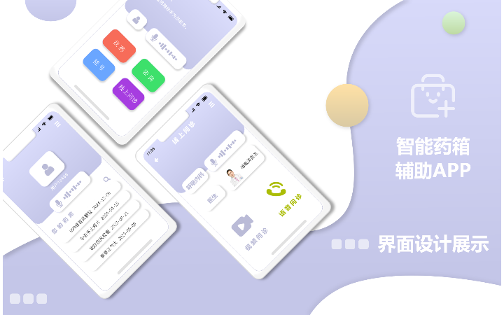 生姜盛景設(shè)計