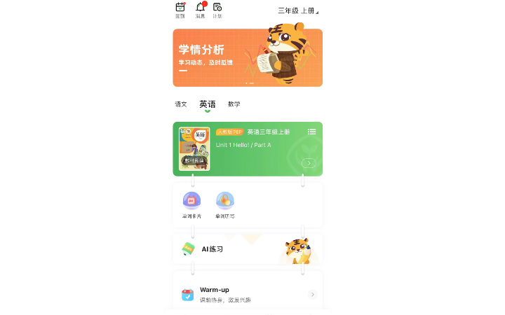 李丹