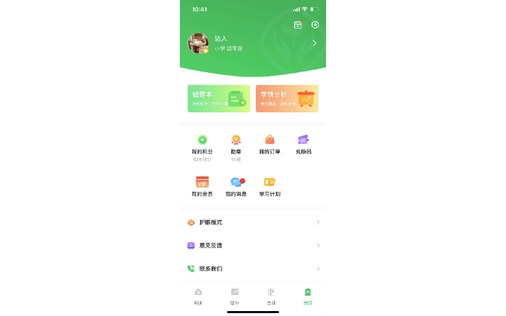 李丹