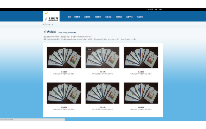 南京軒瑞網(wǎng)絡(luò)科技有限公司