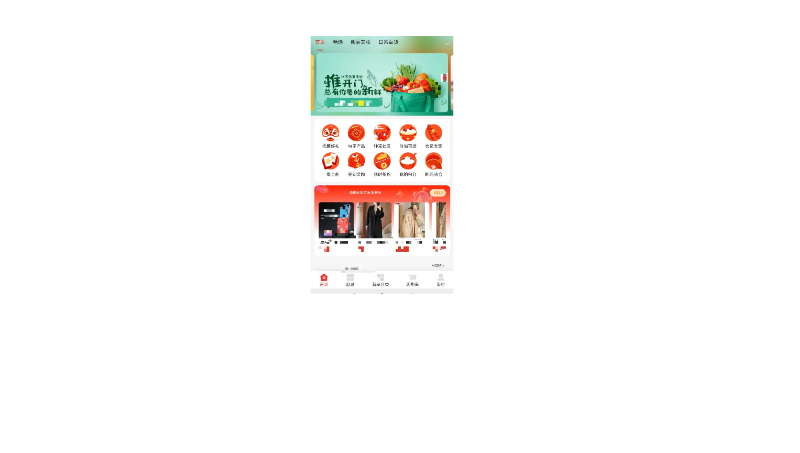 給客戶開發(fā)個(gè)人小程序商城