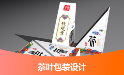 泰山女兒茶小包裝茶葉包裝盒伴手禮紙盒包裝設(shè)計