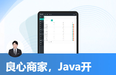 我会Java开发和涉及一些前端开发，剪辑也精通