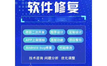 android、ios、UI设计、网站开发flutter