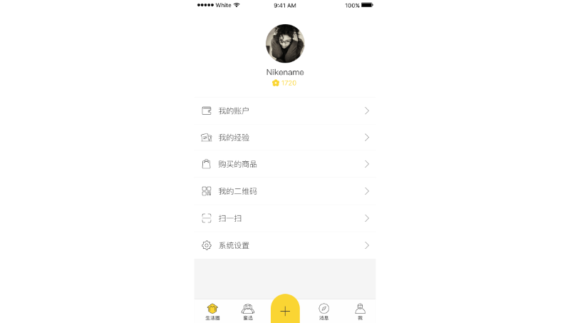 企業(yè)社區(qū)電商APP