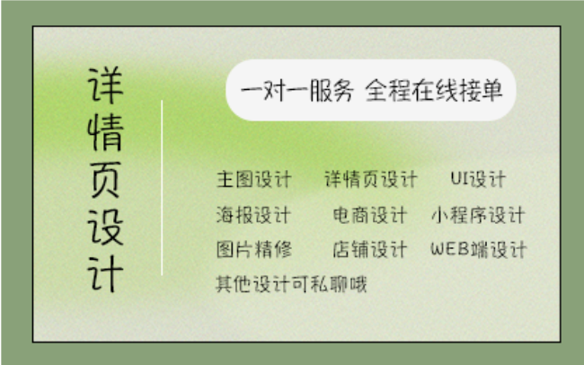 樂創(chuàng)意設(shè)計(jì)