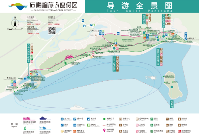 馬學(xué)旺
