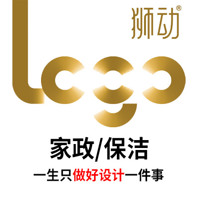 服装饰品鞋帽箱包产品牌logo设计企业标志商标LOGO设计