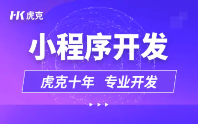 深圳Hooke-国家高新技术企