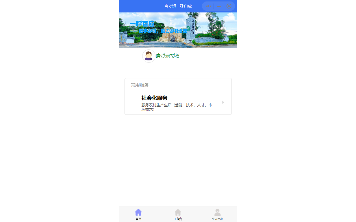 陳專明