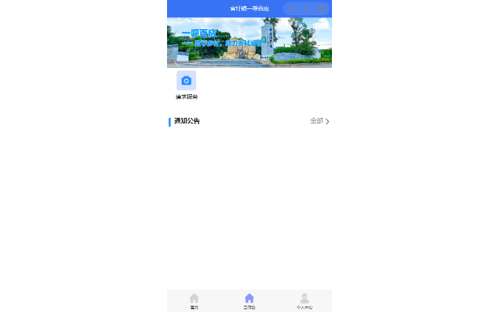 陳專明