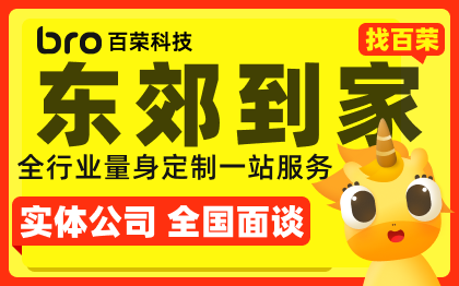 上門app開發(fā)東郊到家上門家政保潔服務(wù)小程序定制開發(fā)