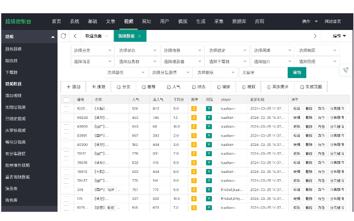 有事吱聲