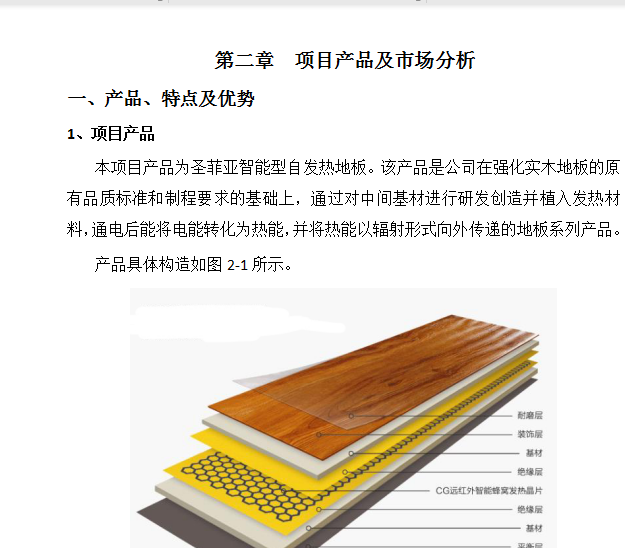 天壹和管理咨詢