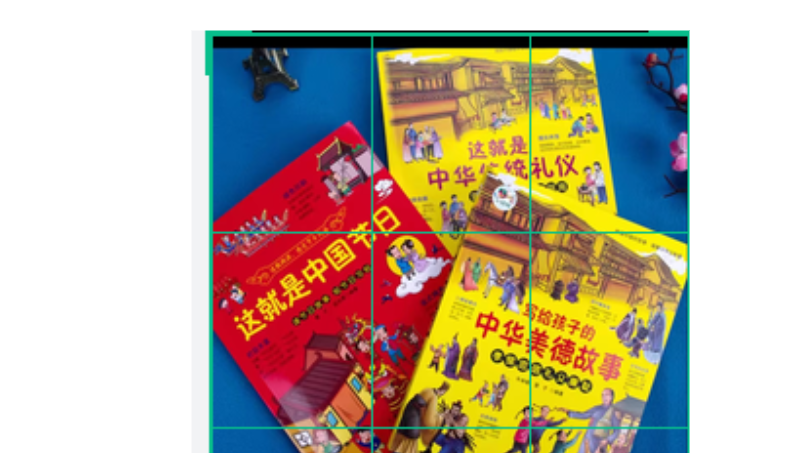 《寫(xiě)給孩子的中華美德故事》
